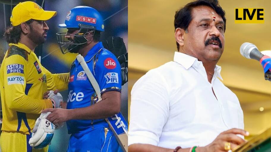 LIVE இன்று மோதும் சென்னை - மும்பை! நயினார் நாகேந்திரன் வெளியிட்ட புது தகவல்!