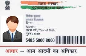 aadhar