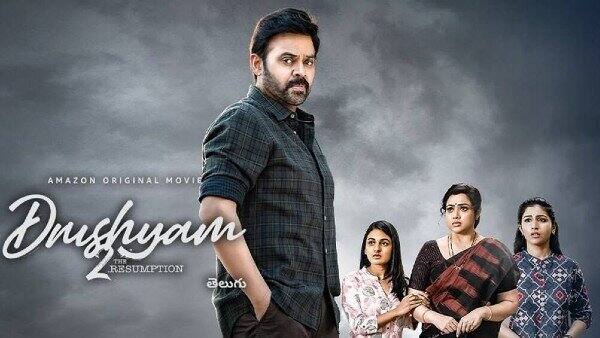 drishyam2