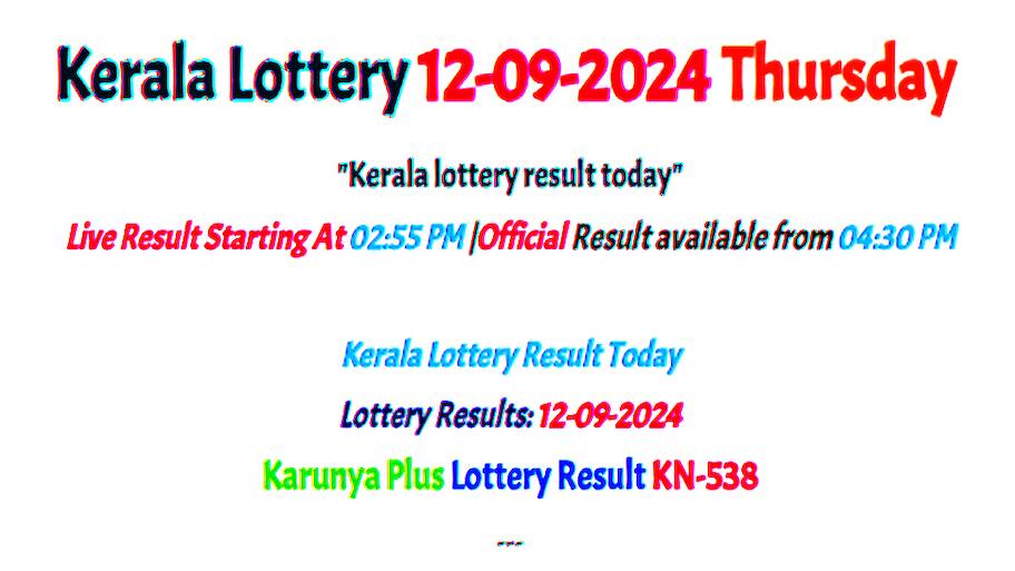 Kerala Lottery Results: இன்று 'காருண்யா பிளஸ் கேஎன்-538' குலுக்கல்!