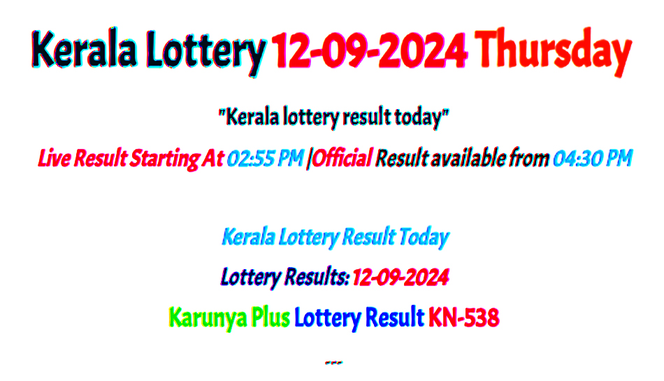 Kerala Lottery Results: இன்று 'காருண்யா பிளஸ் கேஎன்-538' குலுக்கல்! Kerala Lottery Results: இன்று 'காருண்யா பிளஸ் கேஎன்-538' குலுக்கல்!