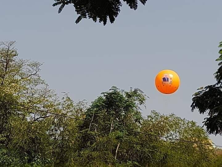 Modi Baloon