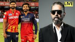 Tamil News LIVE RCB வெற்றிப்பேரணியில் 11 பேர் பலி! தமிழ் மக்களுக்கு நன்றி கூறிய கமல்-இன்றைய முக்கிய செய்திகள்!