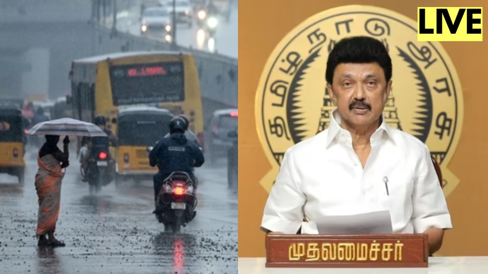 LIVE இன்று நடக்கும் ஆய்வு கூட்டம்! 5 நாட்களுக்கு கனமழை - இன்றைய முக்கிய செய்திகள்! LIVE இன்று நடக்கும் ஆய்வு கூட்டம்! 5 நாட்களுக்கு கனமழை - இன்றைய முக்கிய செய்திகள்!