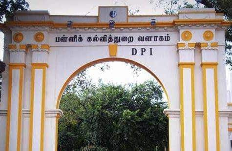 Tamilnadu School