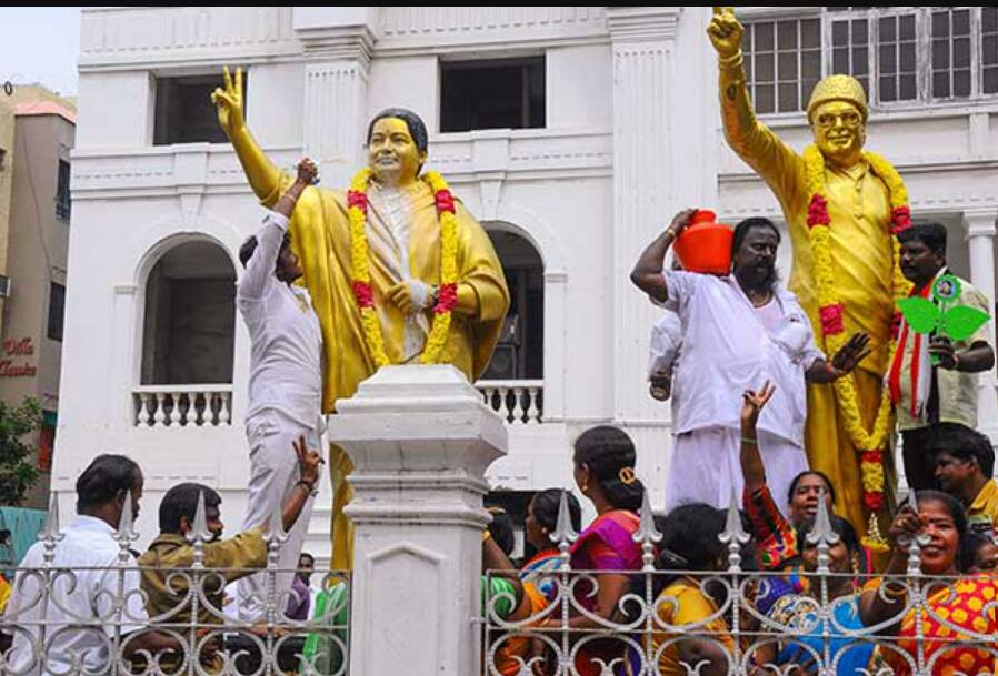 Admk Meeting