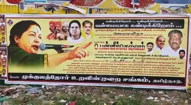 madurai admk poster