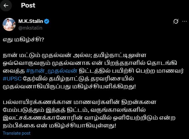 Stalin