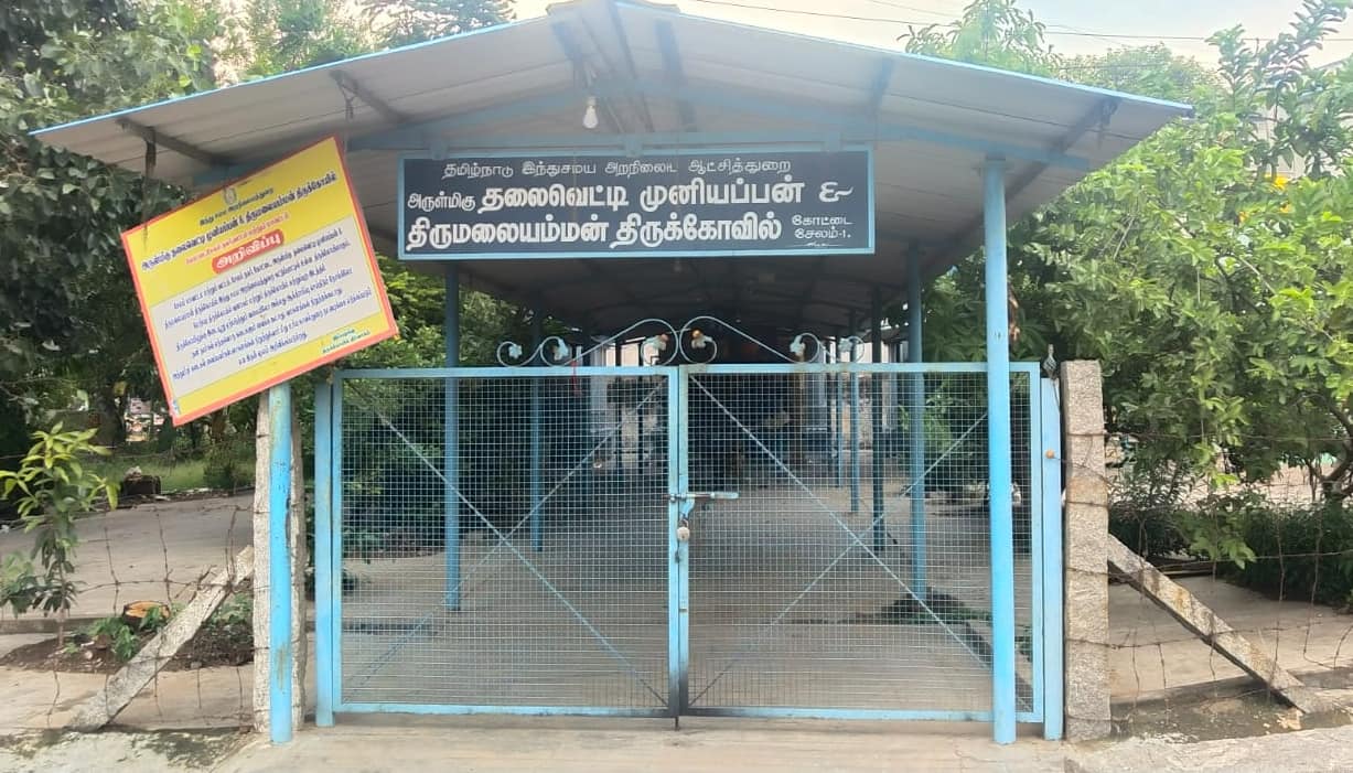 Salem Temple Buddha