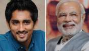 மோடிக்கு 2_வது வாய்ப்பு இல்லையெனில் ட்விட்டரை அழித்து விடுவேன்: சித்தார்த் மோடிக்கு 2_வது வாய்ப்பு இல்லையெனில் ட்விட்டரை அழித்து விடுவேன்: சித்தார்த்