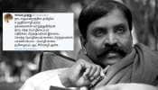 நாம் எந்த மொழியையும் எதிர்ப்பவர்கள் இல்லை; சொந்த மொழியைக் காப்பவர்கள்: வைரமுத்து நாம் எந்த மொழியையும் எதிர்ப்பவர்கள் இல்லை; சொந்த மொழியைக் காப்பவர்கள்: வைரமுத்து