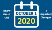 October 1 முதல் மாறப்போகும் 5 முக்கிய விஷயங்களைப் பற்றி தெரிந்து கொள்ளுங்கள்!!