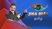 Bigg Boss Tamil 4: பிக் பாஸ் நிகழ்ச்சி மூலமாக பிரபலமான முன்னாள் போட்டியாளர்கள்....