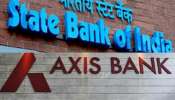 SBI Vs Axis Bank: எங்கே loan வாங்கலாம்? வட்டி விகிதங்கள் எப்படி? இங்கே தெரிந்து கொள்ளலாம்!!