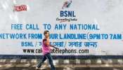 BSNL prepaid வாடிக்கையாளர்களுக்கு good news: இந்த பிளான்களில் பெரிய அளவில் தள்ளுபடி!! 