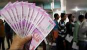 7th Pay Commission: அகவிலைப் படி தொடர்பான அரசின் அட்டகாசமான முடிவு