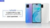 ஸ்னாப்டிராகன் 765 G சிப்செட்டுடன் Vivo V20 Pro 5G இந்தியாவில் அறிமுகம்..!