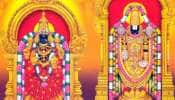 Tirupati: திருமலையில் நடந்த முதல் திருமணம் பற்றி உங்களுக்குத் தெரியுமா?  