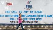 BSNL-லின் வேறலெவல் ப்ரீபெய்ட் திட்டம் அறிமுகம்; 1 நாளைக்கு வெறும் 1 ரூபாய் மட்டும்! 