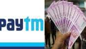 இனி 2 நிமிடங்களில் Paytm இல் loan கிடைக்கும், எவ்வாறு பெறுவது?