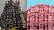 Colorful Places In India: இந்தியாவின் இந்த சுற்றுலா இடங்கள் மிகவும் வண்ணமயமானவை