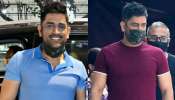 Viral ஆகும் தோனியின் style: ‘Best Hairstyle’ என பாராட்டும் Netizens!!