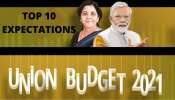 Budget 2021: வரி விலக்கு முதல் கல்விக் கடன் வரை, இந்தியாவின் Top 10 எதிர்பார்ப்புகள்