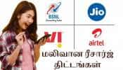 வெறும் ரூ .11 செலவில் Airtel, Vi, BSNL மாற்றும் Jio இன் மலிவான திட்டங்கள் அறிமுகம்!