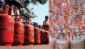 LPG Subsidy Update: LPG மீதான மானியம் முடிவுக்கு வருகிறது!