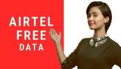 Airtel தற்கிறது FREE Data கூப்பன்! இந்த திட்டத்தில் பல அற்புதயமான Offer கிடைக்கிறது!