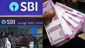 SBI அளிக்கும் அதிரடி offer: வங்கிக்கு செல்லாமலேயே 20 லட்சம் ரூபாய் வரை கடன் பெறலாம்