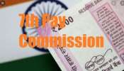 7th Pay Commission: மத்திய அரசு ஊழியர்களுக்கு பெரிய நிவாரணம் அளிக்கும் முக்கிய சலுகைகள் 