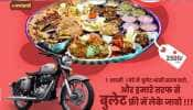 ‘Bullet Thali’ மெகா உணவை சாப்பிட்டால், Royal Enfield Bullet bike இலவசம்? வெல்லத் தயாரா?