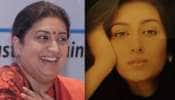 Smriti Irani: மாடல் முதல் மத்திய அமைச்சர் வரை… புகைப்படப் பயணம்