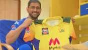 சென்னை சூப்பர் கிங்ஸ் (CSK) அணிக்கு புதிய சீருடை- In Pics!