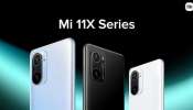 ரூ. 29,999 ஆரம்ப விலையில் Mi 11X Series இந்தியாவில் அறிமுகம்