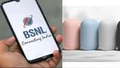 BSNL ரீசார்ச் திட்டம்: பரிசாக கிடைக்கிறது ரூ.10,000 மதிப்பிலான  Google smart speaker, முழு விவரம் இதோ!!  