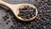 Benefits of Black Pepper: அற்புதமான நன்மைகளை அறிந்து கொள்ளுங்கள்