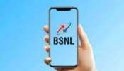 BSNL-ன் அதிரடி திட்டங்கள்: மிகக்குறைந்த கட்டணத்தில் அதிக நன்மைகள்