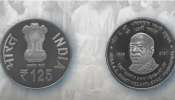 Rs 125 coin: சுவாமி பிரபுபாதாவை கவுரவிக்கும் நாணயம்; முக்கிய தகவல்கள்