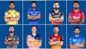 IPL 2021: ஐபிஎல்லில் அதிகம் சம்பாதித்த வீரர் இவர் தான்!!!