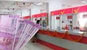 Post Office சூப்பர் ஹிட் திட்டம்: அதிக லாபம், பாதுகாப்பான முதலீடு