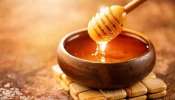 Honey Benefits: இரவு தூங்கும் முன் ஒரு ஸ்பூன் தேன் சாப்பிடுவதால் என்ன ஆகும்