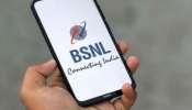 ஒரே பிளான் வருஷம் முழுக்க ஜாலி; மிரட்டும் BSNL பிளான்!
