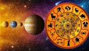 Horoscope 2022: மகிழ்ச்சியின் உச்சத்தை தொடப்போகும்  &#039;5&#039; ராசிக்காரர்கள்!