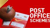 Post Office திட்டம், பணத்தை இரட்டிப்பாக்கும் சூப்பர் முதலீட்டு திட்டங்கள்