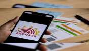 UIDAI வழங்கும் 4 விதமான ஆதார் அட்டைகள்