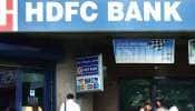 HDFC Bank Merger: கிடைத்தது ரிசர்வ் வங்கியின் ஒப்புதல், முதலீட்டாளர்களுக்கு லாபம்