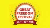 Amazon Great Freedom Festival விற்பனை: ஸ்மார்ட்போனில் நம்ப முடியாத தள்ளுபடிகள்
