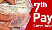 7th Pay Commission: ஊழியர்களுக்கு 38% அகவிலைப்படி, 18 மாத டிஏ! முழு விவரம்! 